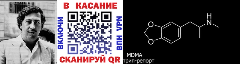 Купить наркоту Севск Гашиш Каннабис КОКАИН Мефедрон
