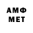 Amphetamine VHQ Don Jerez