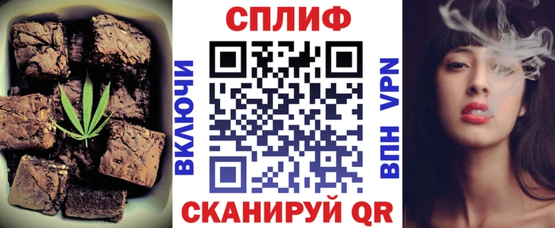 Canna-Cookies конопля Севск