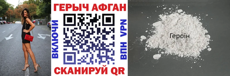 сколько стоит  Севск  kraken ТОР  ГЕРОИН Heroin 