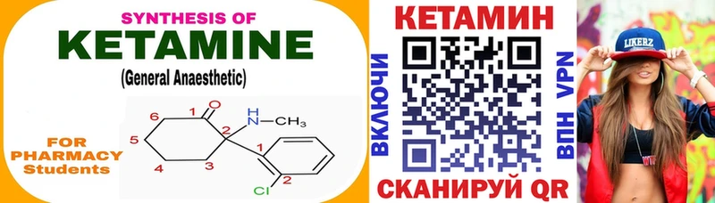 дарнет шоп shop телеграм MEGA рабочий сайт КЕТАМИН VHQ Севск