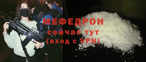COCAINE Протвино