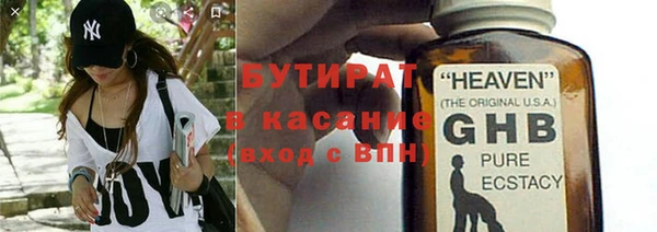 герыч Беломорск