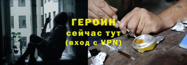герыч Беломорск