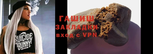 герыч Беломорск