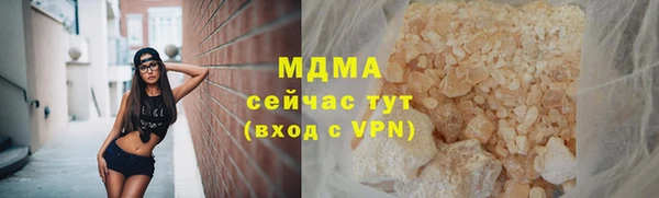 герыч Беломорск