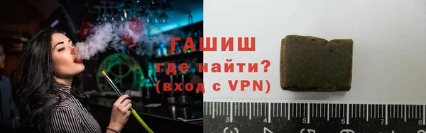 герыч Беломорск