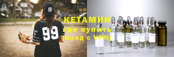 молекула духа Белоозёрский