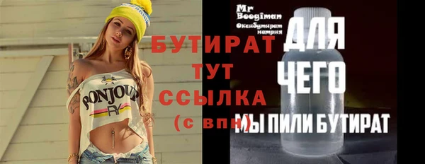 молекула духа Белоозёрский