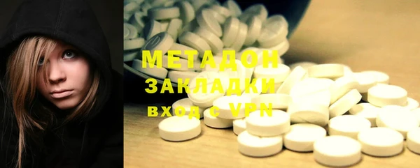 герыч Беломорск