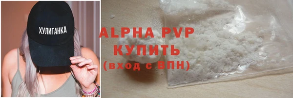 герыч Беломорск