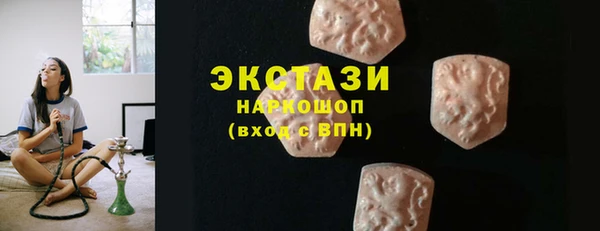 mdpv Белокуриха