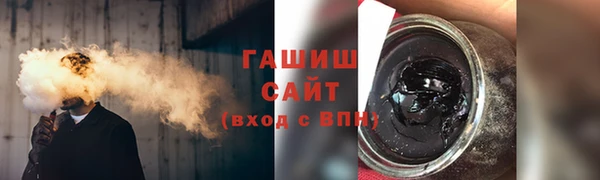 молекула духа Белоозёрский
