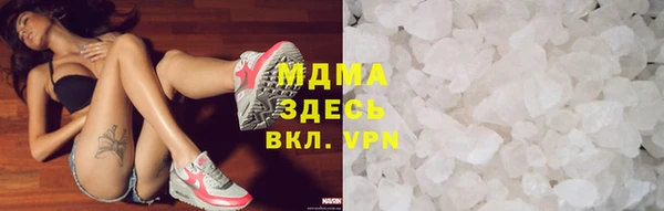 mdpv Белокуриха
