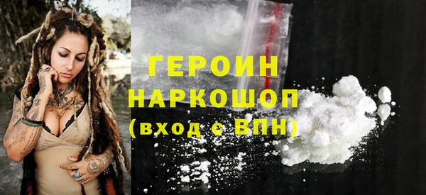 mdpv Белокуриха