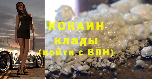 mdpv Белокуриха