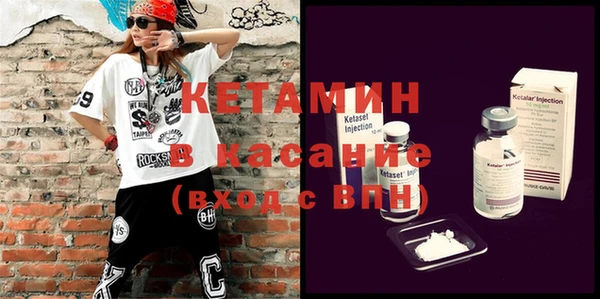 молекула духа Белоозёрский