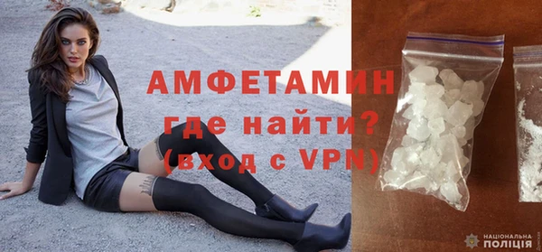 молекула духа Белоозёрский
