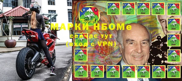 герыч Беломорск