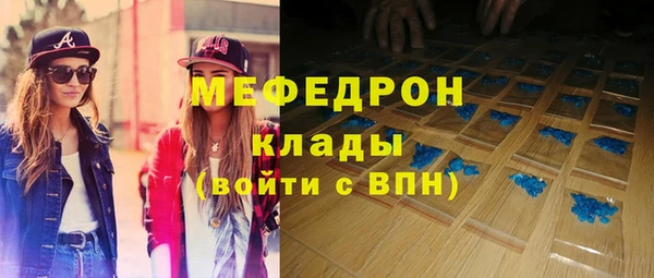 герыч Беломорск