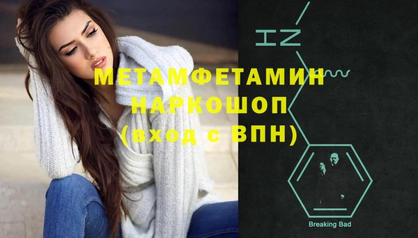 mdpv Белокуриха