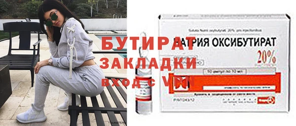 молекула духа Белоозёрский