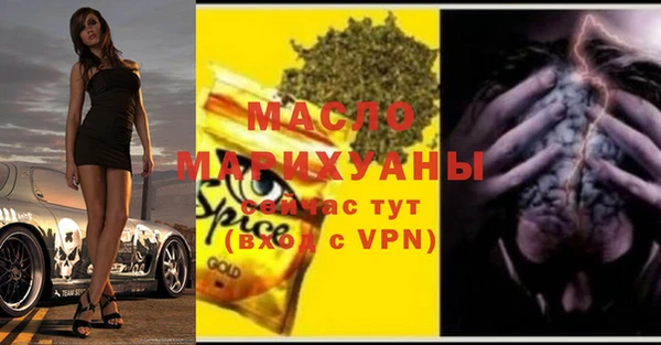 молекула духа Белоозёрский