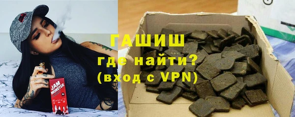 молекула духа Белоозёрский