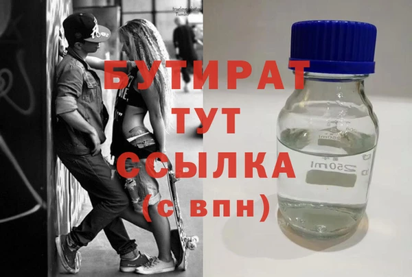 герыч Беломорск
