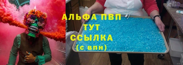 герыч Беломорск