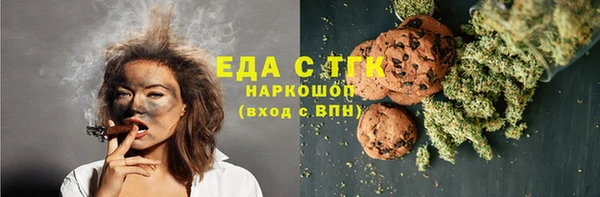 герыч Беломорск