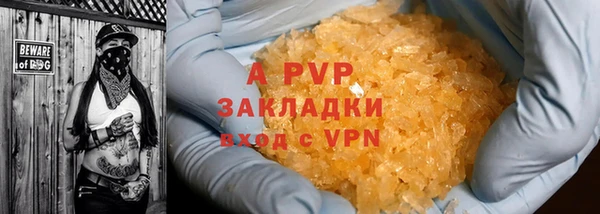 герыч Беломорск