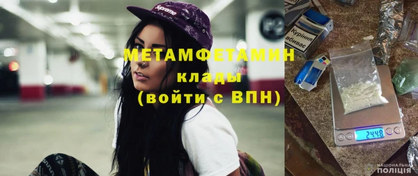 mdpv Белокуриха