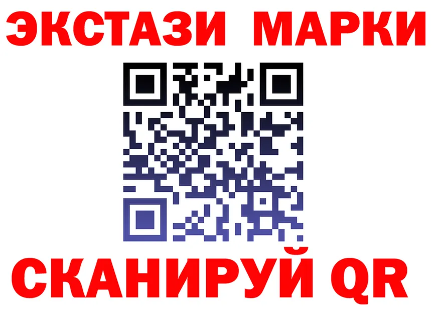Марки N-bome 1,8мг ССЫЛКА shop KRAKEN Севск