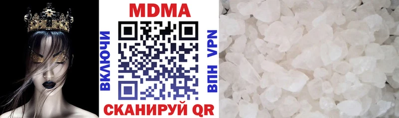 хочу   Севск  МДМА VHQ 