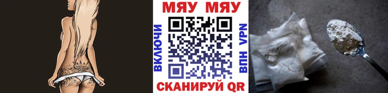 Меф мука  купить закладку  Севск 