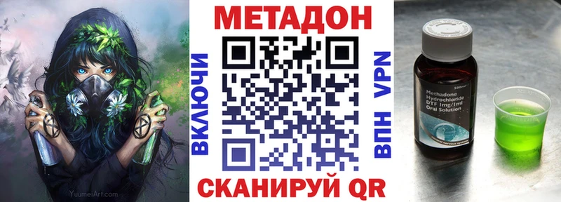 где купить наркоту  Севск  дарк нет какой сайт  Метадон белоснежный 