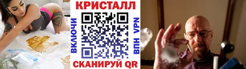 МЕТАМФЕТАМИН пудра  Севск 