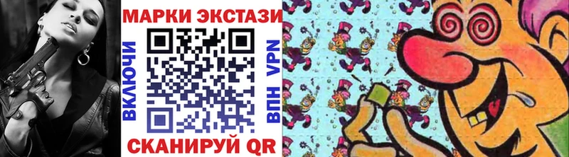 Марки NBOMe 1,5мг Севск