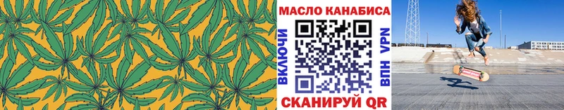 Дистиллят ТГК гашишное масло  наркота  Севск 