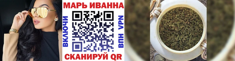 купить наркоту  Севск  Канабис Bruce Banner 